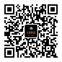 木星影视