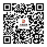 大通证券