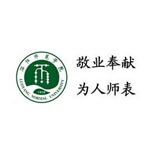 洛阳师范学院