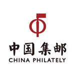 中国集邮