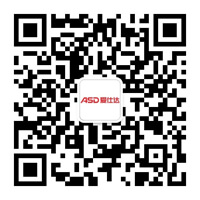 ASD爱仕达