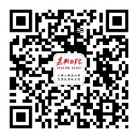 嘉兴日报