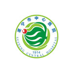 遂宁市中心医院