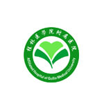 桂林医学院附属医院