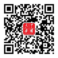 六安市人民政府
