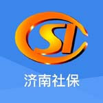 济南社保