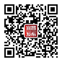 宜昌政府