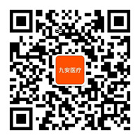 九安医疗