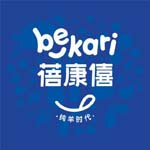 蓓康僖纯羊时代