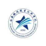 西安铁路职业技术学院