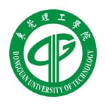 东莞理工学院