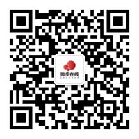 微步在线