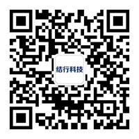 结行科技