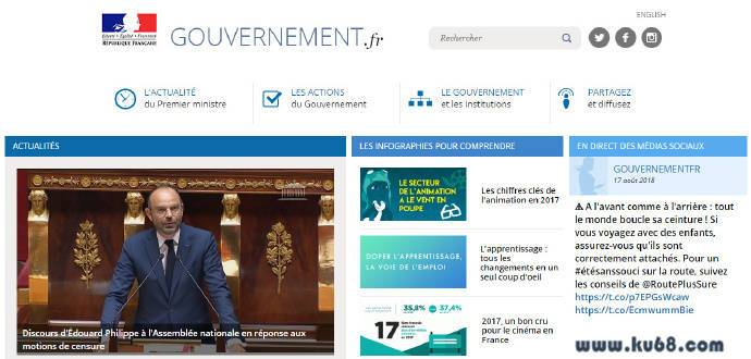 Gouvernement.fr：法兰西共和国政府官方网站