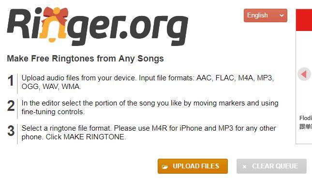 Ringer：免费在线手机铃声制作