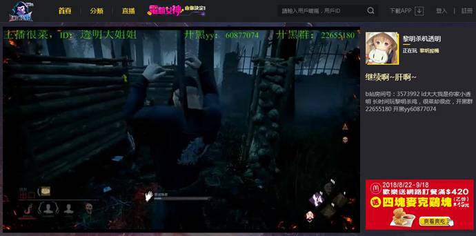 King Kong：金刚游戏直播平台