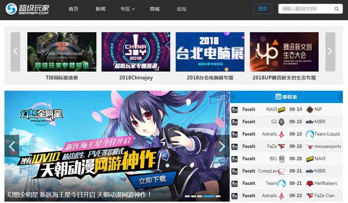 sgamer
