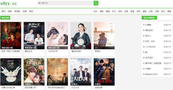 悠久影院_悠久影视：最新高清电影、电视剧在线观看