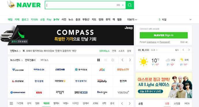 NAVER：韩国的最大的搜索引擎和门户网站