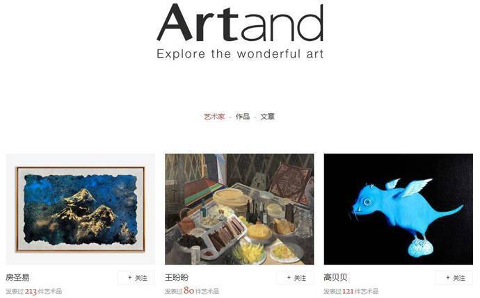 Artand