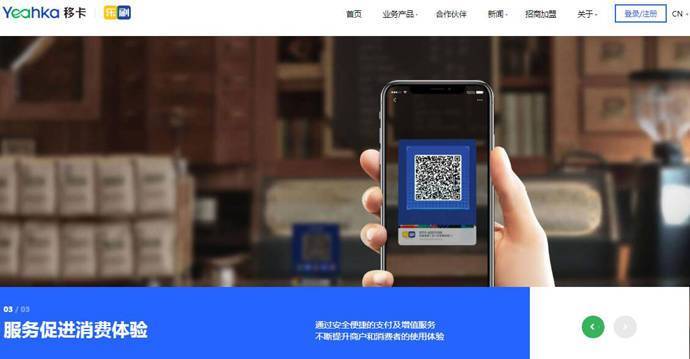 乐刷：乐刷pos机，随时随地，安全快捷，想刷就刷