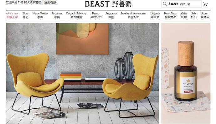 野兽派：THE BEAST，花艺、家纺、家具
