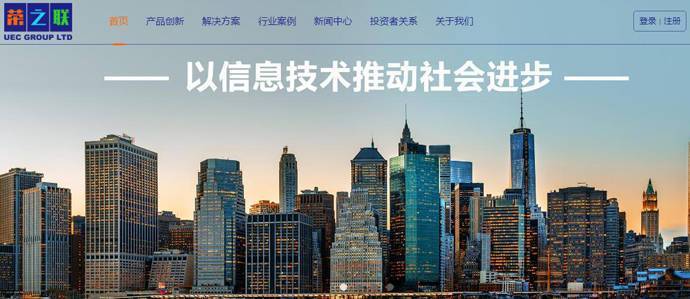 荣之联：云计算解决方案和IT服务提供商