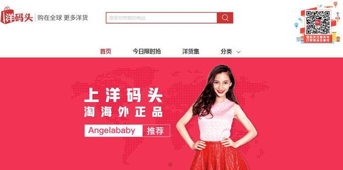 洋码头：洋码头官网，一站式海外购物平台