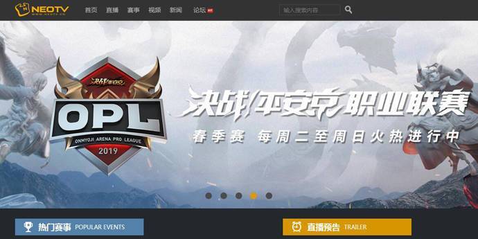 NEOTV：牛视网，电竞赛事新生代娱乐媒体