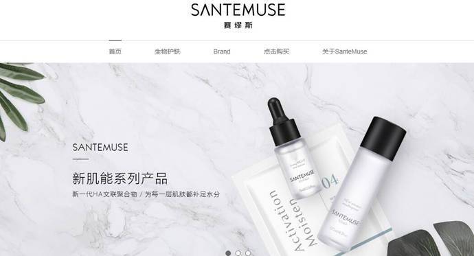赛缪斯：美国赛诺凡生物护肤品牌
