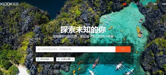 客路：Klook客路旅行，旅行体验预订平台