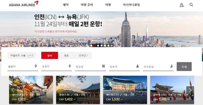韩亚航空：韩国韩亚航空公司官网