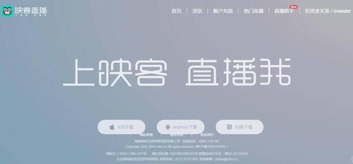 映客直播：中国领先的移动端直播平台
