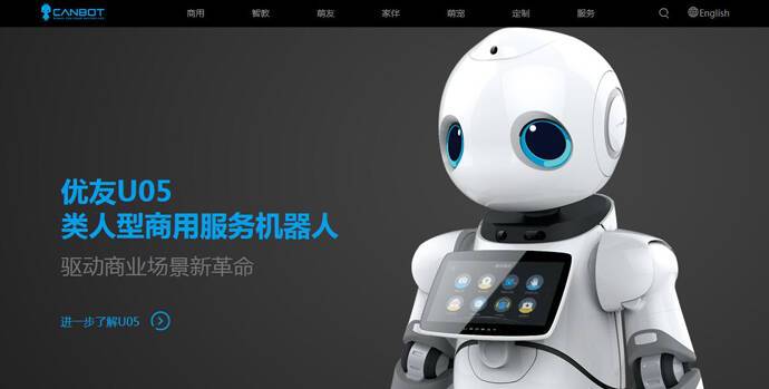 康力优蓝：打造智能服务机器人产业巨擘