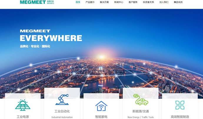 麦格米特：电气控制，节能领域方案提供者