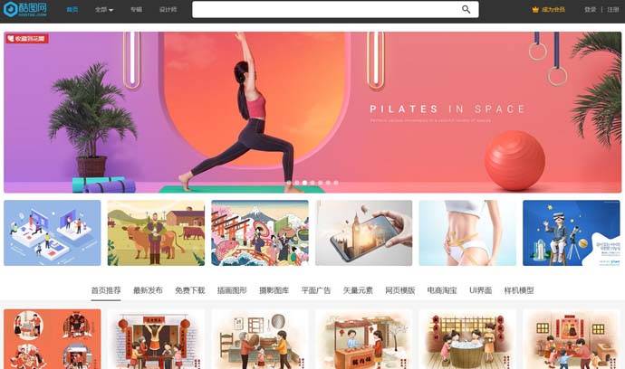 酷图网：原创素材共享平台