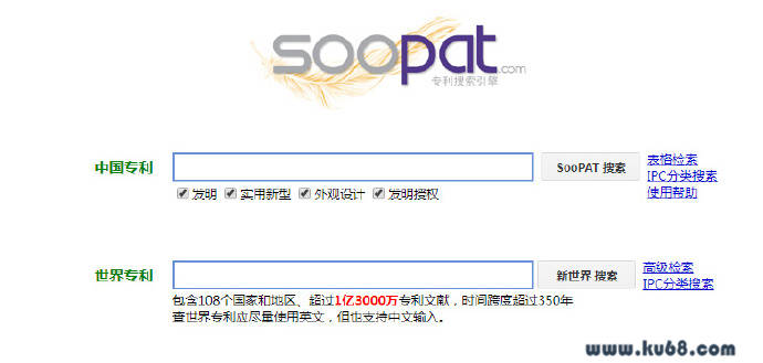 SooPAT