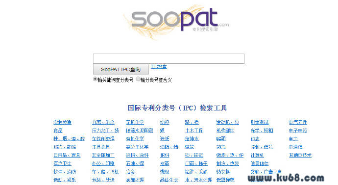 SooPAT