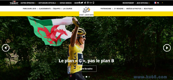 环法自行车赛官方网站